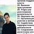 нас 25 тысяч и мы идем разбираться Durov Paveldurov Telegram павелдуров дуров телеграм мем Memes