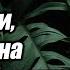 Все смеялись над дочерью дворничихи надевшей на выпускной мамины туфли а через 10 лет ахнули