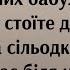 Анекдот про бабцю біля дороги Анекдот до сліз Угарний Анекдот від Жеки Смішно Життєвий Анекд