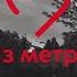 Последний бой бронепоезда Московский метрополитен