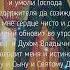 Молитва Архангелу Иегудиилу читаемая в субботу Молитва на каждый день недели