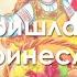 Познавательный альманах Осень пришла урожай принесла