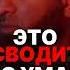 ЧТО ОПАСНО ДЕЛАТЬ ДЛЯ ЗДОРОВЬЯ арсенмаркарян психология косметика зеркало шизофрения база