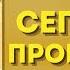 ЭТА МОЛИТВА ПОДАРИТ НАСТОЯЩЕЕ ЧУДО Молитва Богородице Нечаянная Радость