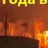10 ЭКОНОМИКА РОССИИ КАКОВА ПЛАТА ЗА ТРИ ГОДА ВОЙНЫ ЛЕКЦИЯ 10 Липсиц профессор Липсиц