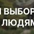 Фильм о Владимире Осипове версия C отзывами