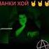 МИХАИЛ ГОРШЕНЁВ КОРОЛЬ И ШУТ ЛЕГЕНДА КУМИР МАРИЯ МИХАИЛГОРШЕНЕВ КОРОЛЬИШУТ ЛЕГЕНДА КУМИР