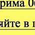 Не стреляйте в пианиста АУ он играет как умеет