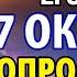 16 октября УДЕЛИ МИНУТУ НИКОЛАЙ ЧУДОТВОРЕЦ ПОШЛЕТ ЧУДО Молитва Николаю Чудотворцу о помощи