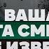 ДАТА ВАШЕЙ СМЕРТИ Возможно ли узнать о смерти ЗАРАНЕЕ Путь души Ответы на ваши вопросы