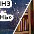 Книжная полка 95 Уилки Коллинз Лунный камень