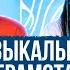 УЧУ НОТНУЮ ГРАМОТУ С НУЛЯ Feat Neosta