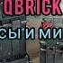 Краткий обзор системы хранения инструмента QBRICK Минусы плюсы