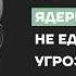 Эволюция кризисов Доктор наук Александр Панов о том как человечество идет к краху