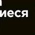 Научный журналист есть ФАКТЫ о которых лучше не знать Про теории заговора Александр Соколов