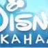 Свидетельство о регистрации Канал Disney февраль 2015 Заставка
