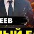 Путин спрятал КОРАБЛИ на очереди САМОЛЕТЫ Военные затеяли ПЕРЕВОРОТ ЯН МАТВЕЕВ