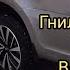 ЛАДА ГРАНТА ОТЗЫВ ОТ РЕАЛЬНОГО ВЛАДЕЛЬЦА СПУСТЯ ГОД