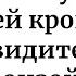 Напишите эту цифру на кровати и увидите что будет