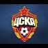 CSKA Moscow Goal Song Europa League 19 20