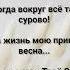 ТЕБЕ ПОЮ ХВАЛУ ГОСПОДЬ Слова Музыка Жанна Варламова