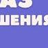 Говорим об отношениях и любви на английском ТОП 10 фраз для твоего Relationship Vocabulary