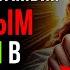 M ПОЗДРАВЛЯЮ ЕСЛИ ЭТО СООБЩЕНИЕ ДОЙДЁТ ДО ТЕБЯ ДО ПОЛУНОЧИ ТЫ САМЫЙ УДАЧЛИВЫЙ ЧЕЛОВЕК