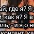 Даня Милохин Дома Караоке