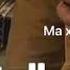 Ма хьийза са к1ета