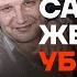 Самые жестокие убийцы которых освободил Путин Зажарил сердце человека и съел