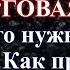 ЧЕТВЕРГОВАЯ СОЛЬ Для чего нужна Как приготовить Как применять