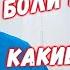 Боли в пятке Какие могут быть причины Плоскостопие Пяточная шпора Григорий Перевезенцев