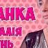 Скрипка плаче
