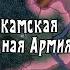 Ижевское восстание Серия 1 Ожил рабочий и ожил завод