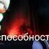 СИЛЬВЕР VS ШЕДОУ шедоу сильвер Vs Battle Shorts