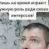 Люди не меняются Мудрость слов Правда жизни Цитата мудрые мысли цитаты
