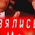 Откуда взялись Кадыровы История войн и преступлений России