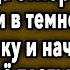 Я БУДУ ПЕРВЫЙ СКАЗАЛ ГЛАВА