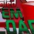 Dream Of Peace Instrumental FNF VS Eteled System Overload DEMO OST