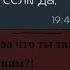 Моя мама оценивает персов из Наруто Lira Chan