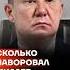 Сколько наворовал Миллер Shorts
