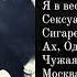 АЛИК ОШМЯНСКИЙ От Алика с любовью Эмигрантские песни Канада 1977