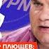 Они боятся заблокировать ютуб Александр Плющев