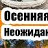 УРА ЗАКОНЧИЛИ РЕМОНТ ХОЧУ ПЕЧЬ ХЛЕБ ПУТЕШЕСТВИЕ ДЛЯ ДВОИХ КРУПНАЯ ПОКУПКА