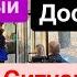 Днепр Взрывы Взрывы Одесса Много Раненых Убиты Люди Одесса Взрывы Днепр 20 сентября 2024 г