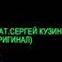 АЛЕКСЕЙ БОЛЬШОЙ ЛУЧШИЕ ПЕСНИ ЧАСТЬ 4