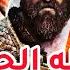 اله الحرب ترجمة جميع موسيقات القائمة الرئيسية لجميع الاجزاء God Of War Ost All Main Menu AR Lyrics