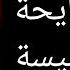 ماما تعالى معانا العدرا بتعمل معجزات هناك العدرا تعمل معايا انا معجزة اكيد لا انا مش رايحة الكنيسة