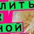 Подъем хлебной закваски что такое пик как определить что пора печь пошаговое объяснение