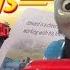 Thomas And Friends The Adventure Begins Full Remake